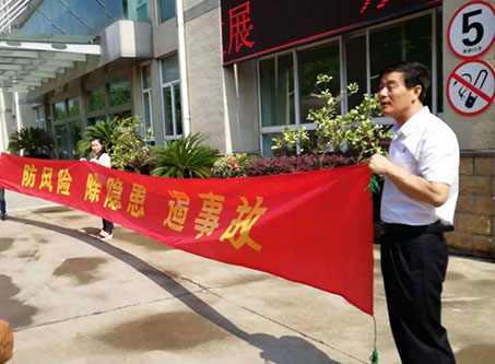 狠狠躁夜夜躁xxxxAAAA全国安全活动月志愿服务在行动——宁波市老科协银辉安全生产志愿服务队活动--宁波市海日包装纸业有限公司